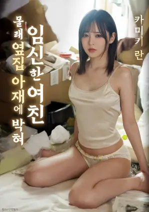 歪歪影视品牌故事配图，放映机前的光